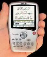 dar-soulami-al-hadita-DPQW-جهاز-المصحف-الجيبي-الديجيتال-ورش