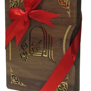 dar-soulami-al-hadita-MM0003-مصحف-علبة-ملكي-فاخر