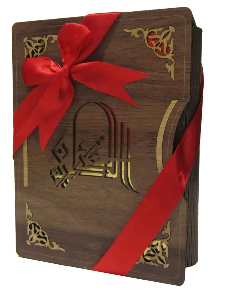 dar-soulami-al-hadita-MM0003-مصحف-علبة-ملكي-فاخر