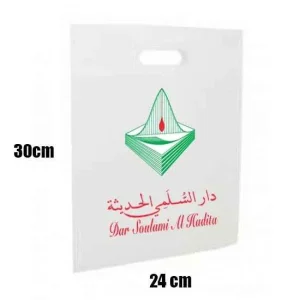 dar-soulami-al-hadita-SAC1-SAC-TISSU-IMPRIME-PM-30-24-CM