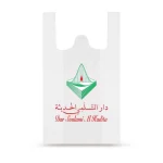dar-soulami-al-hadita-SAC5-SAC-TISSU-IMPRIME-MM-40-35-POIGNET