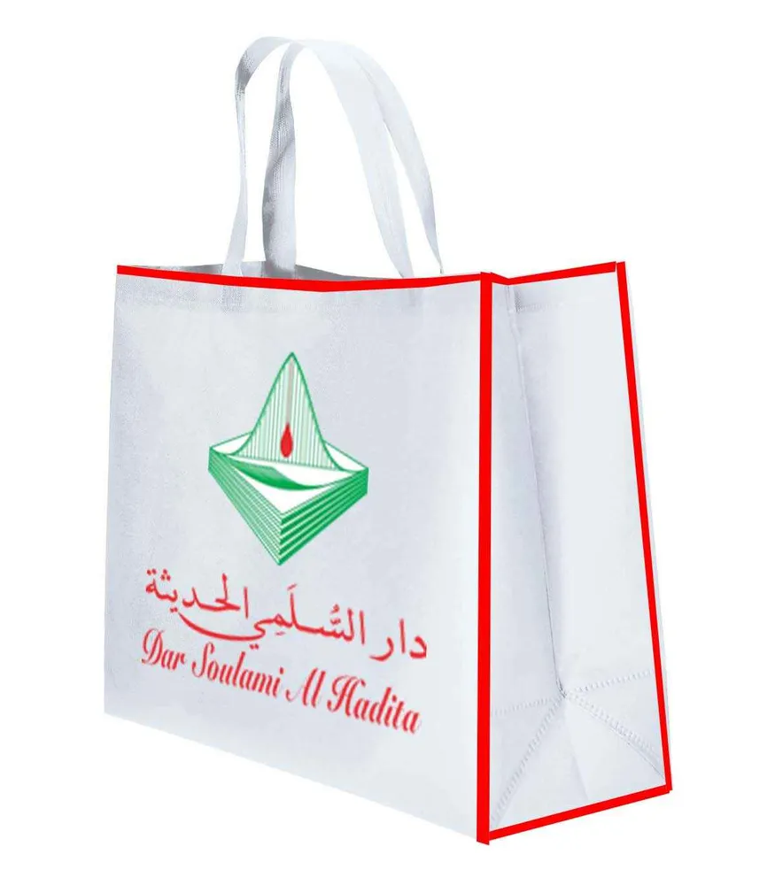 dar-soulami-al-hadita-SAC6-SAC-TISSU-IMPRIME-MM-50-27-14-+-CEINTURE