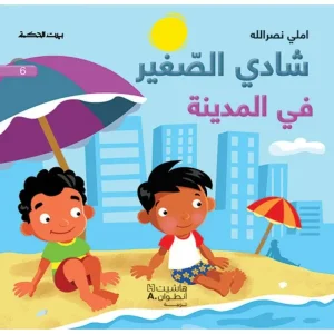 dar-soulami-al-hadita-TGSA-12640-TGSA-12640