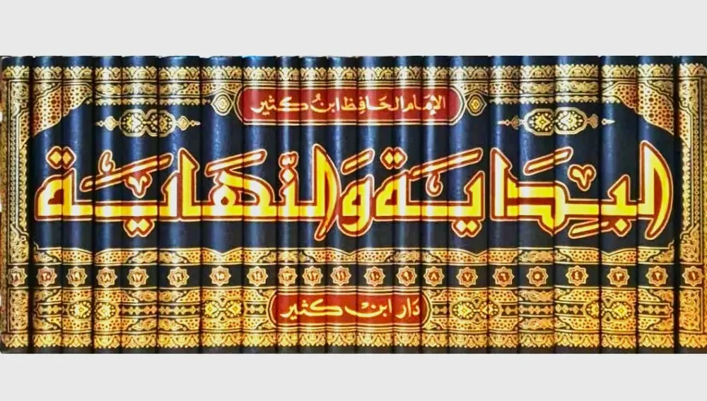 dar-soulami-al-hadita-9789953520841-البداية-والنهاية-1-21