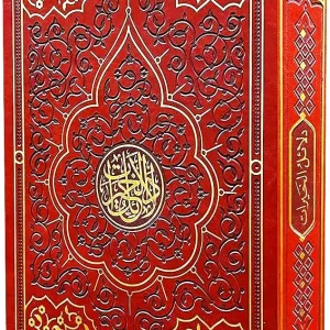 dar-soulami-al-hadita-9789953620626-دلائل-الخيرات-طبعة-فنية-فاخرة-بعلبة