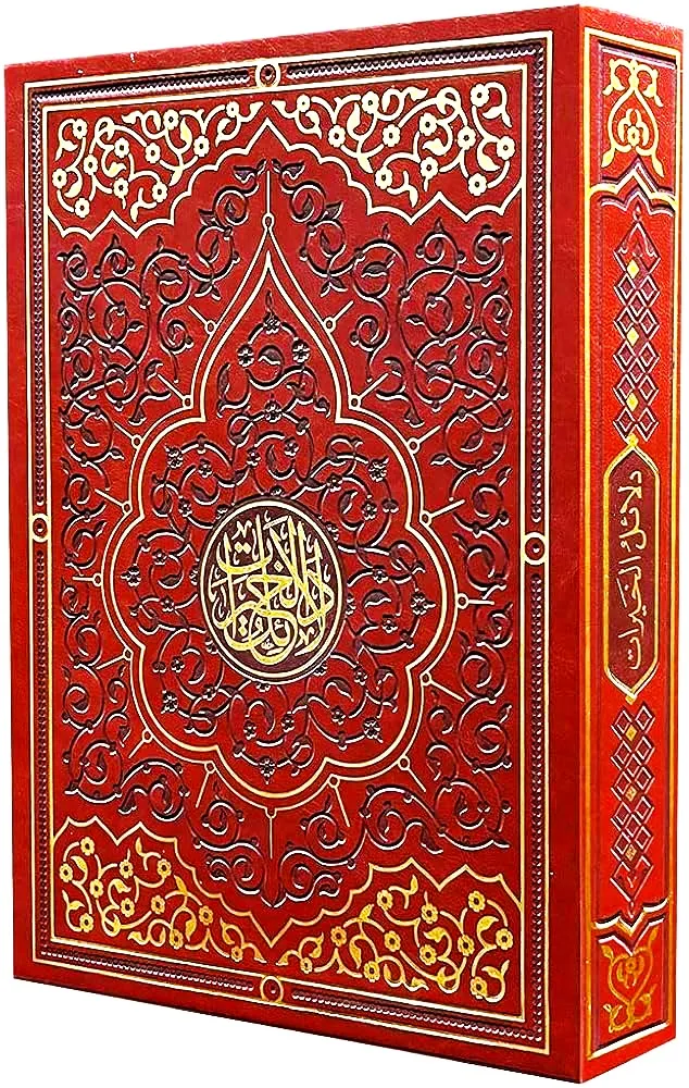 dar-soulami-al-hadita-9789953620626-دلائل-الخيرات-طبعة-فنية-فاخرة-بعلبة dar-soulami-al-hadita-9789953620626-دلائل-الخيرات-طبعة-فنية-فاخرة-بعلبة