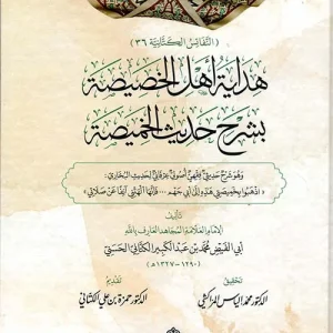 dar-soulami-al-hadita-TGSA-19019-TGSA-19019