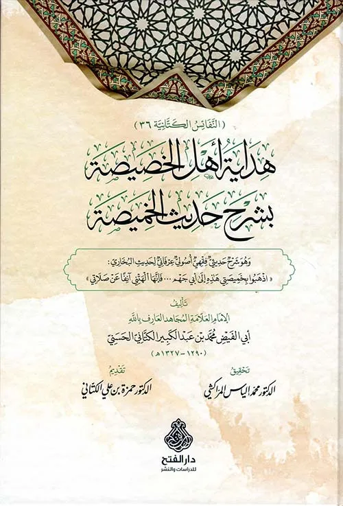 dar-soulami-al-hadita-TGSA-19019-TGSA-19019